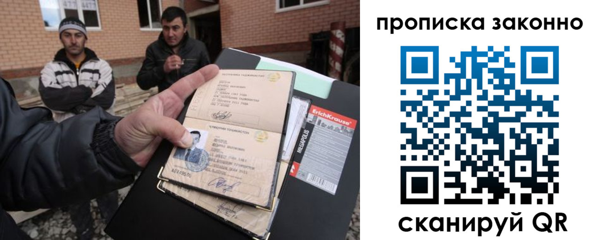 прописка штамп в Среднеуральске