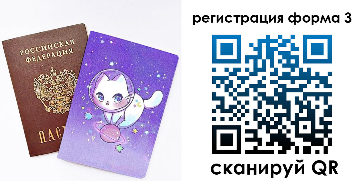 временная прописка в Среднеуральске
