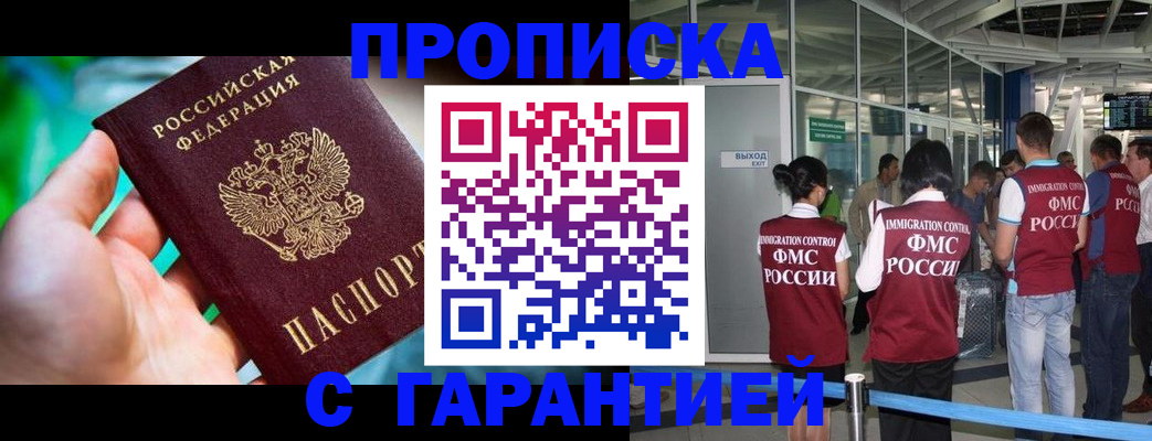 прописка иностранных граждан в Среднеуральске