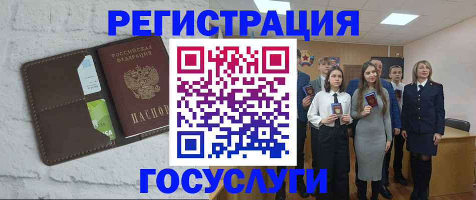 временная регистрация собственник в Среднеуральске